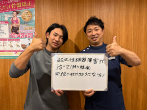 札幌市　男性　起立性調節障害