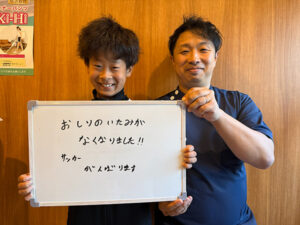 札幌市　男性　坐骨神経痛