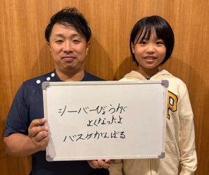 札幌市　女性　シーバー病