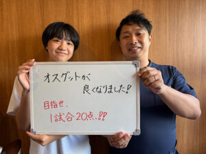 札幌市　オスグット