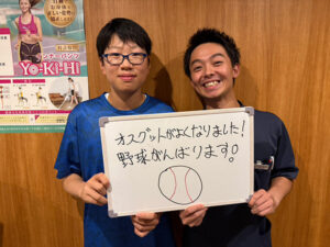 札幌市　男性　オスグッド