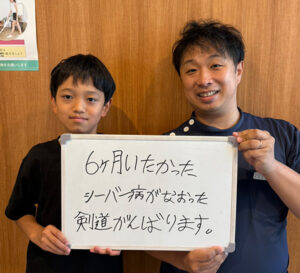 札幌市　男性　シーバー病